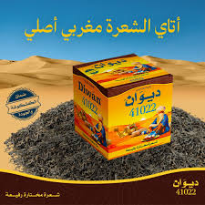 DIWAN 41022  200G