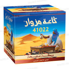 GAAT MEZWAR 41022  200G